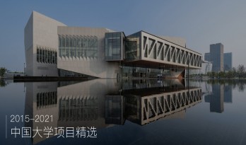 天津茱莉亚音乐学院，四个形状、大小不同多面体块的组合 / Diller Scofidio + Renfro