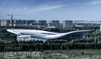 北京理工大学良乡校区文化体育中心/时境建筑