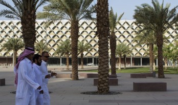 沙特阿拉伯法赫德国王图书馆 / 盖博建筑设计事务所