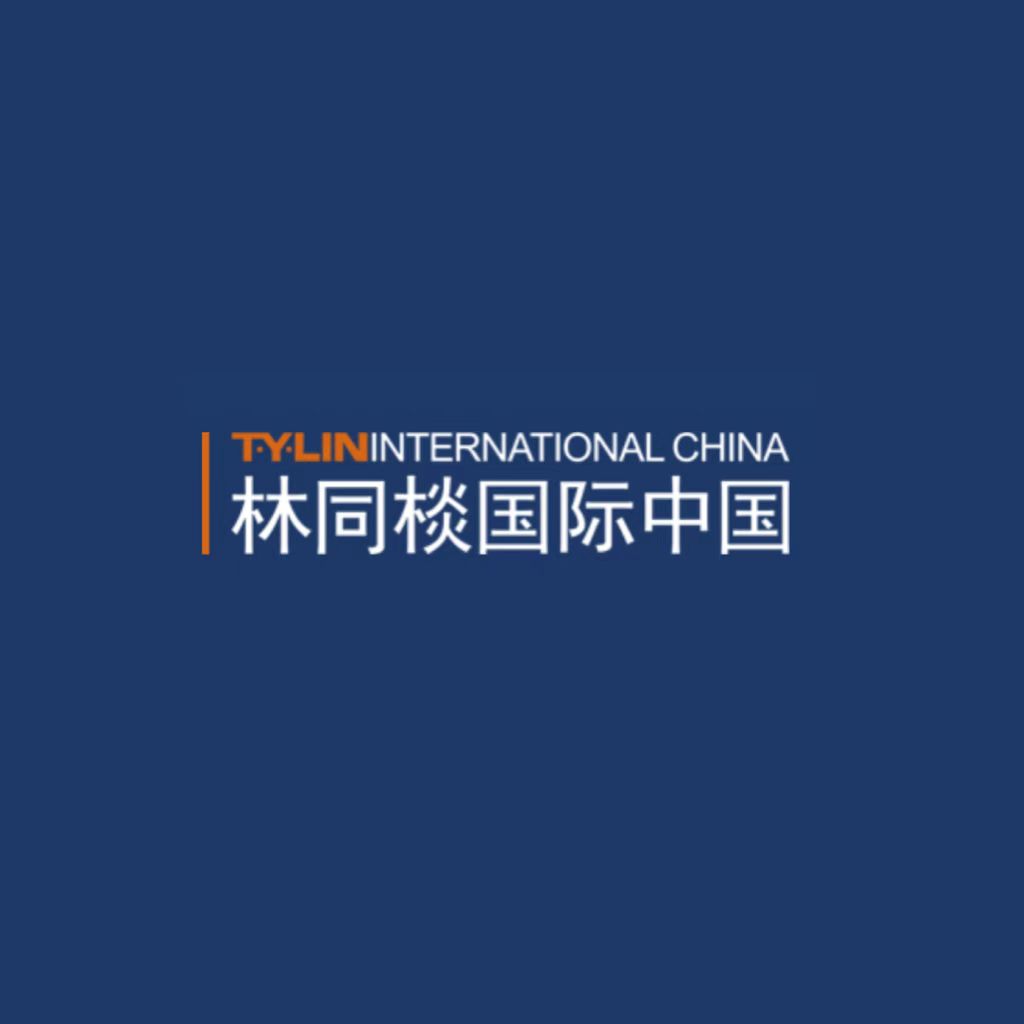 林同棪国际工程咨询（中国）有限公司